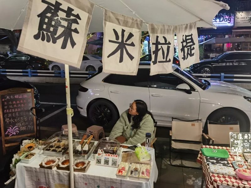 夜市经济和夜游经济