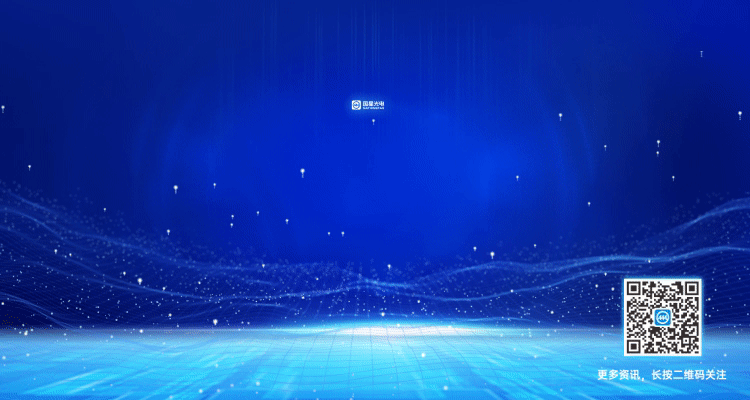 国星光电应邀出席行业峰会，共话Mini LED背光发展新机遇