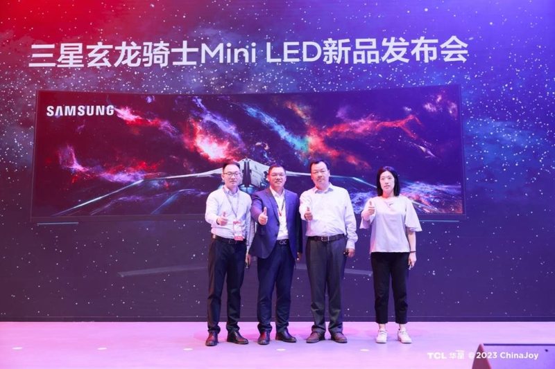 全球首发！TCL华星+三星电子，掀“三高一快”电竞新浪潮！ 