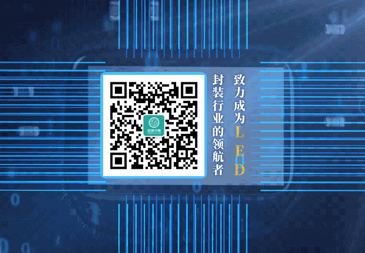 精彩尽“显”，芯映光电惊艳亮相31届世界大学生夏季运动会！