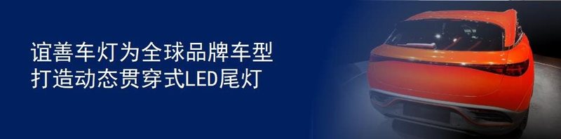 鸿利智汇旗下Opti-Luxx推出新型LED校车牌，提供全天候的安全性能