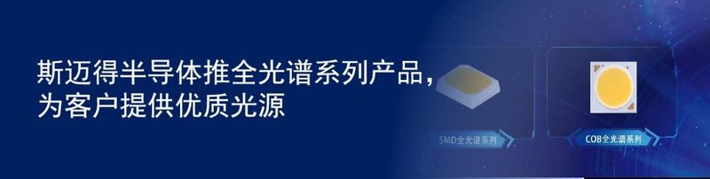 鸿利智汇旗下Opti-Luxx推出新型LED校车牌，提供全天候的安全性能