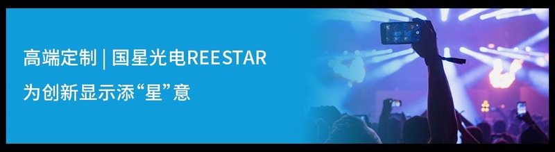 国星光电GT系列1010重磅发布，价格直降30%