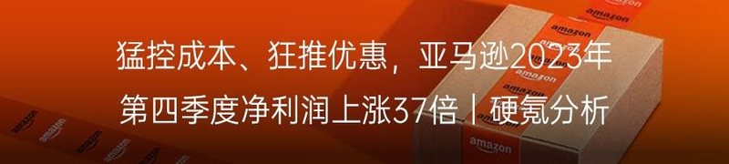 「中机新材」获过亿元 A 轮融资，专注国产化半导体新材料｜硬氪首发