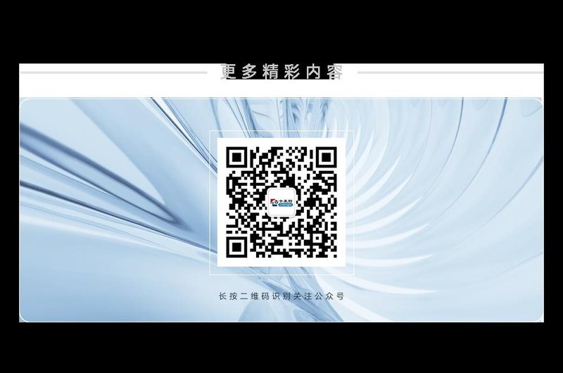 ISLE 2024开年盛会，卡莱特技术亮点精彩绽现！