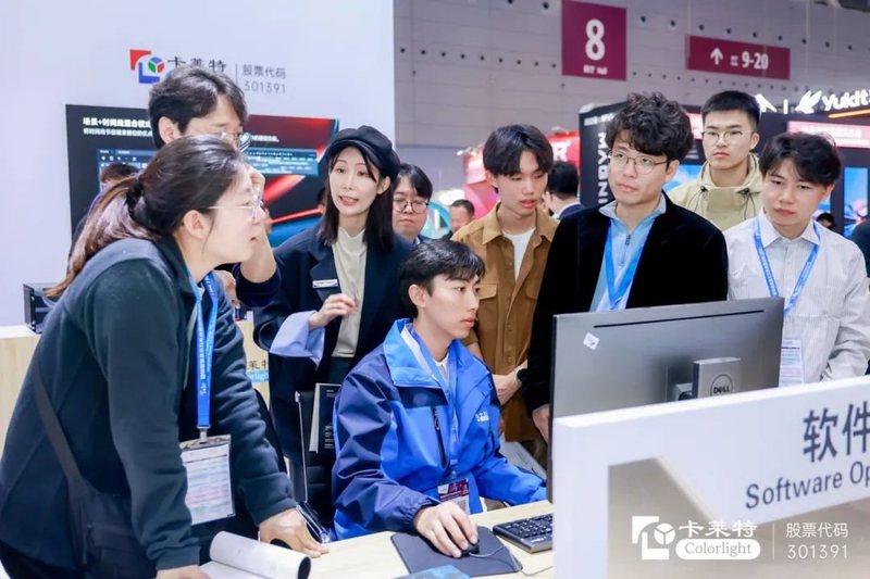 ISLE 2024开年盛会，卡莱特技术亮点精彩绽现！