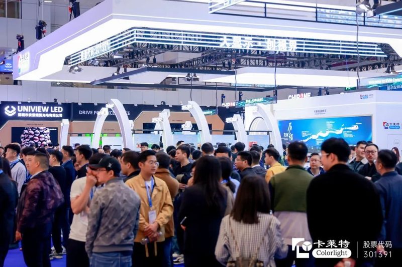 ISLE 2024开年盛会，卡莱特技术亮点精彩绽现！