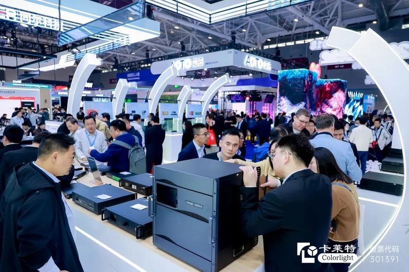 ISLE 2024开年盛会，卡莱特技术亮点精彩绽现！