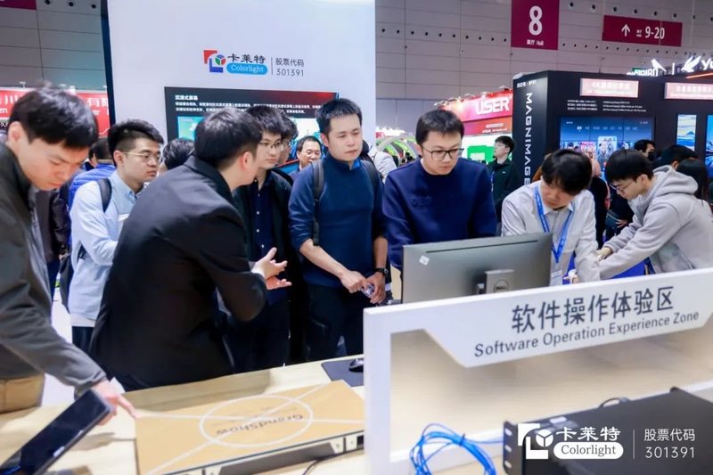 ISLE 2024开年盛会，卡莱特技术亮点精彩绽现！