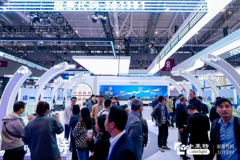 ISLE 2024开年盛会，卡莱特技术亮点精彩绽现！