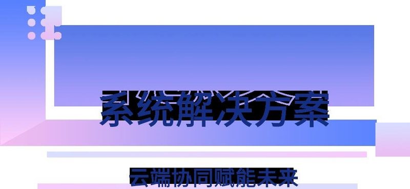 ISLE 2024开年盛会，卡莱特技术亮点精彩绽现！