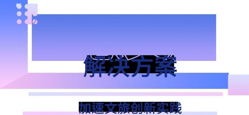 ISLE 2024开年盛会，卡莱特技术亮点精彩绽现！