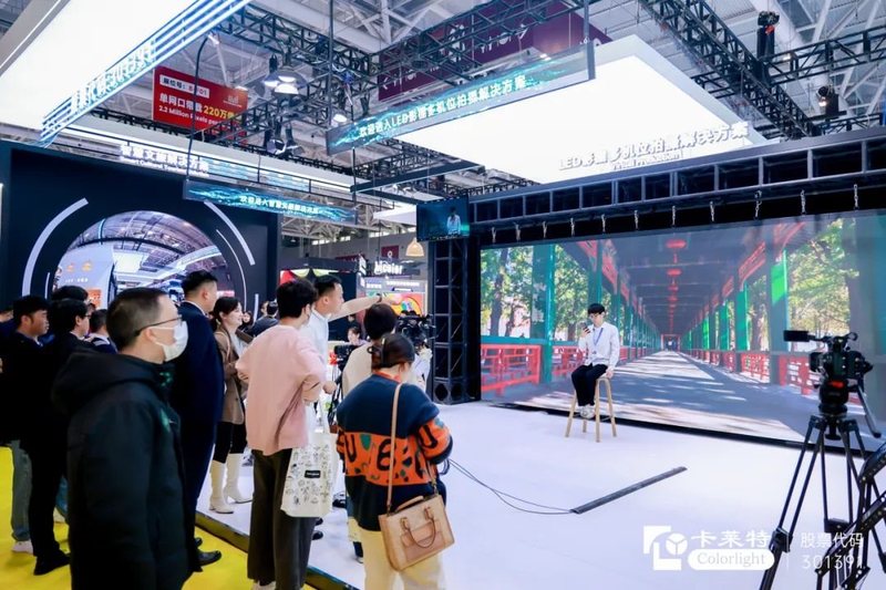 ISLE 2024开年盛会，卡莱特技术亮点精彩绽现！