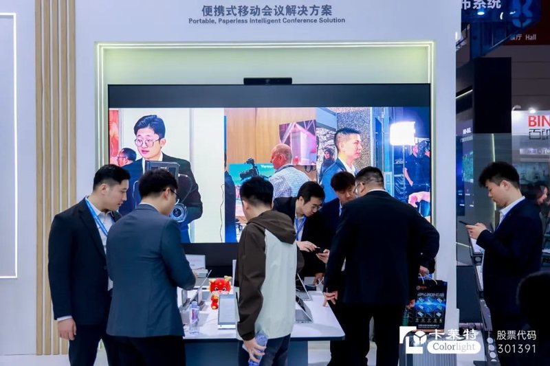 ISLE 2024开年盛会，卡莱特技术亮点精彩绽现！