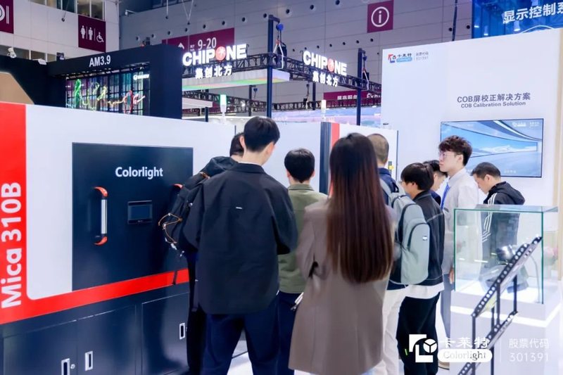 ISLE 2024开年盛会，卡莱特技术亮点精彩绽现！