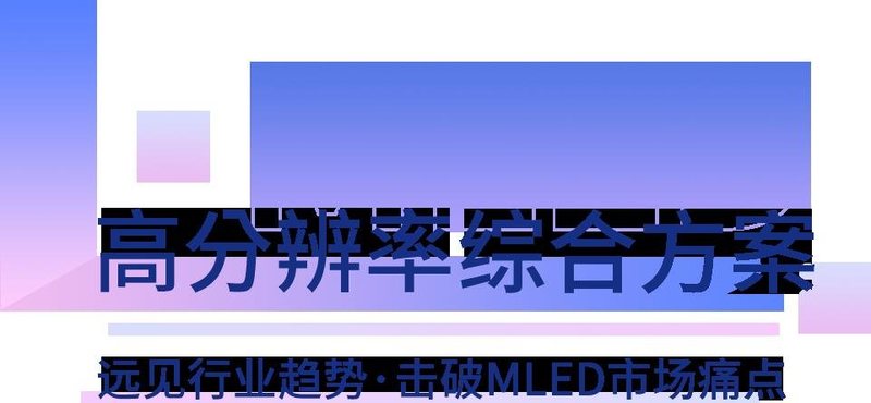 ISLE 2024开年盛会，卡莱特技术亮点精彩绽现！