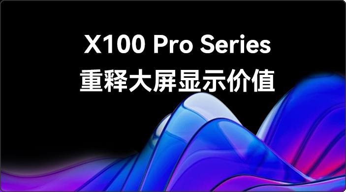 震撼亮相ISE 2024，卡莱特演绎视界新篇！