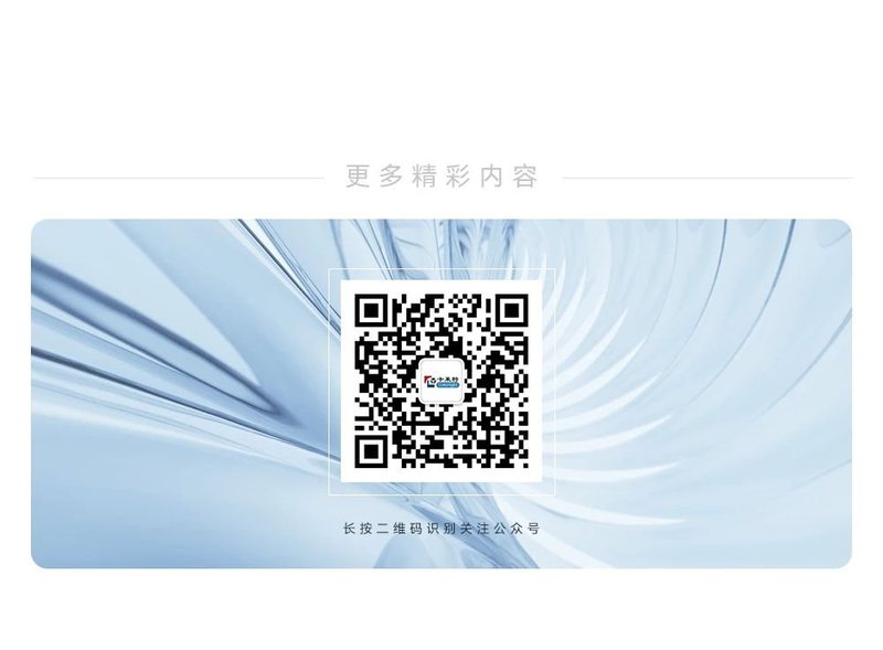 CM会议系统解决方案 | 会议神器，智慧全开！