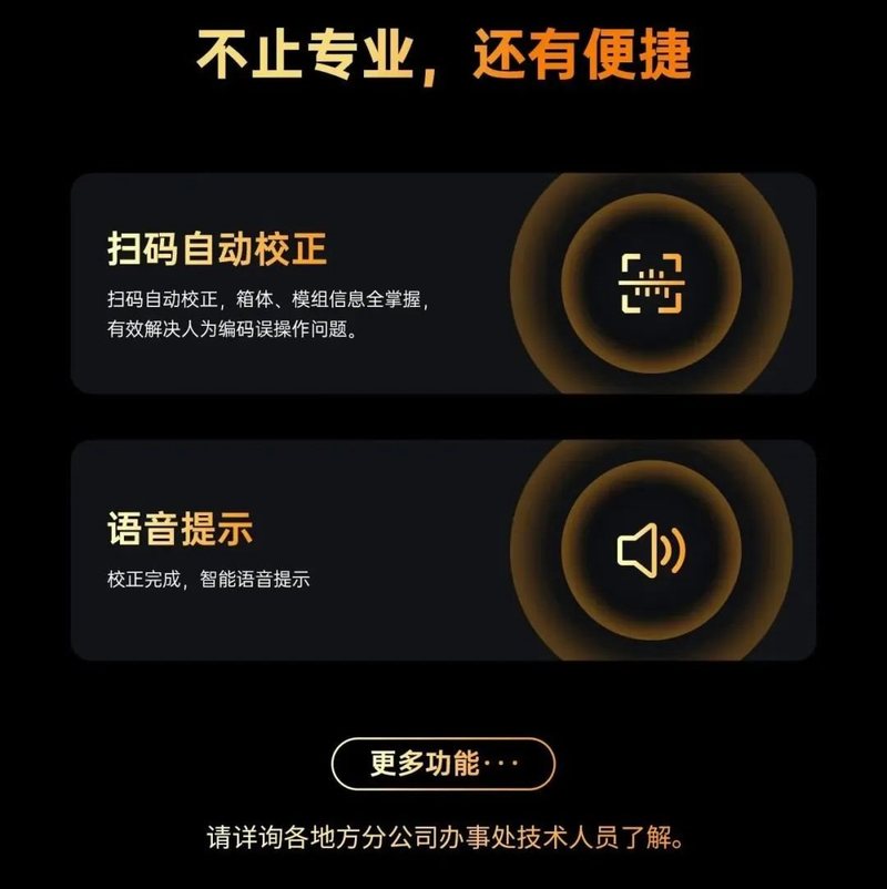 前瞻技术！卡莱特助推COB校正智能“加速”