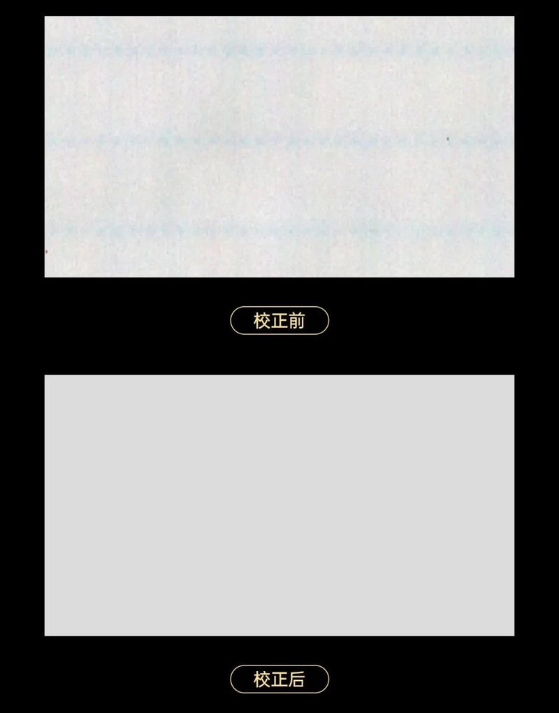 前瞻技术！卡莱特助推COB校正智能“加速”