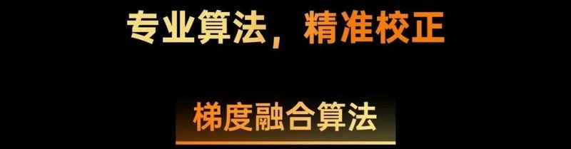 前瞻技术！卡莱特助推COB校正智能“加速”