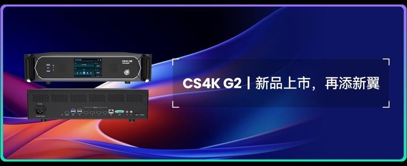 VX10新品发布| 震撼面世，超越想象！