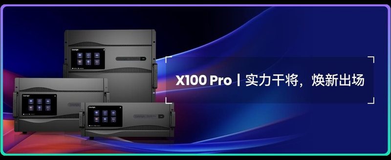 VX10新品发布| 震撼面世，超越想象！