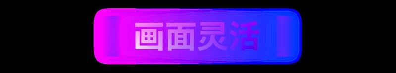 VX10新品发布| 震撼面世，超越想象！