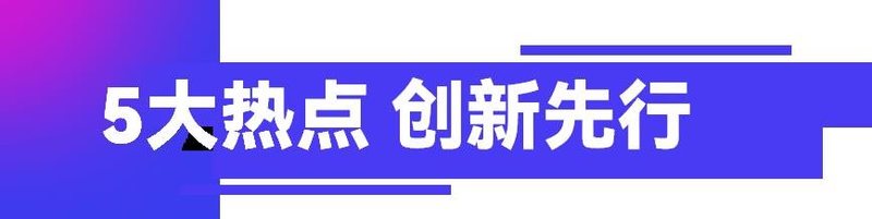 LDI SHOW | 高能揭秘！卡莱特解锁视界精彩