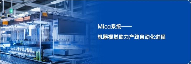 MLED新型显示技术探路！卡莱特出席行家说Display年会