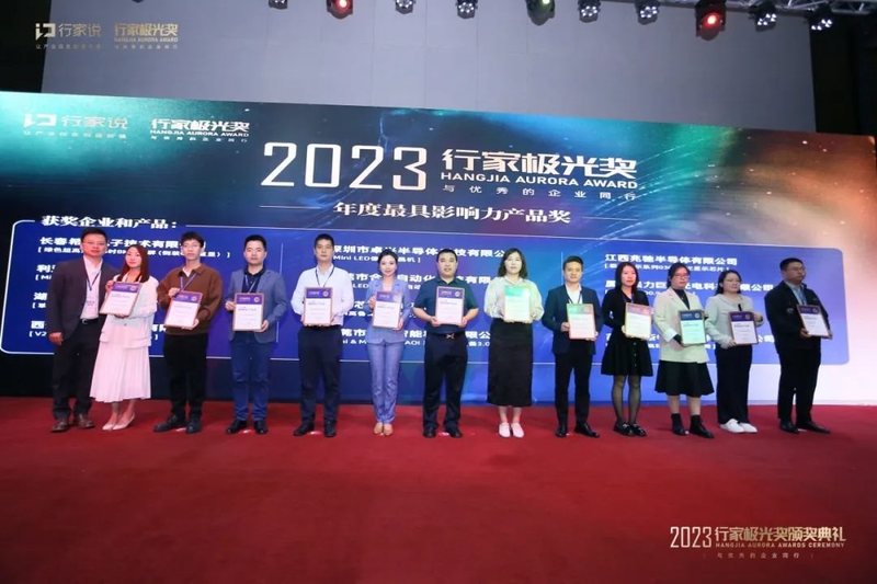 MLED新型显示技术探路！卡莱特出席行家说Display年会