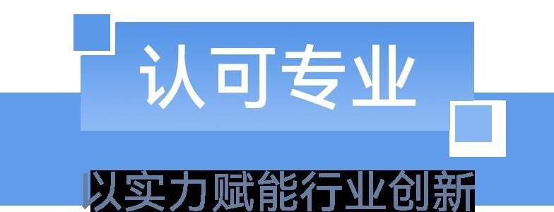 MLED新型显示技术探路！卡莱特出席行家说Display年会