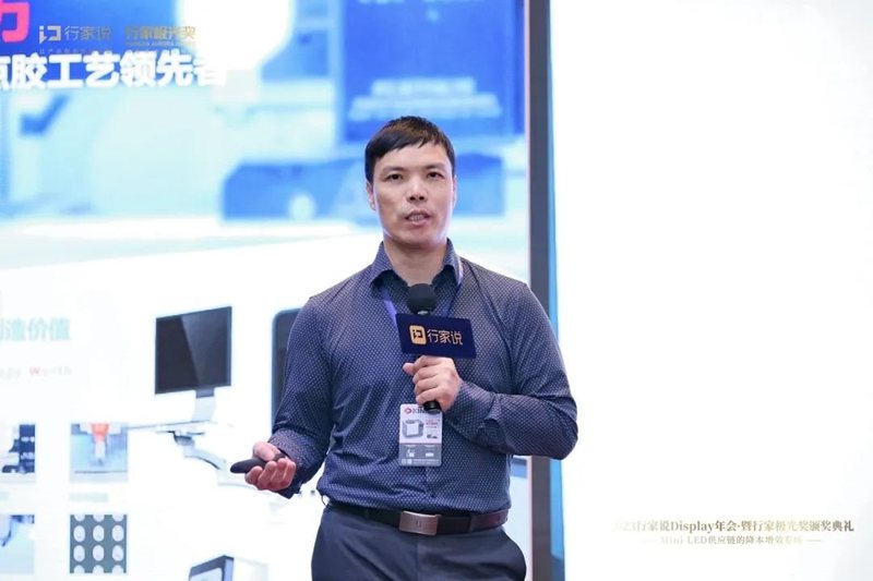 MLED新型显示技术探路！卡莱特出席行家说Display年会