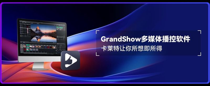 CS4K G2新品上市，CS系列服务器再添新翼！