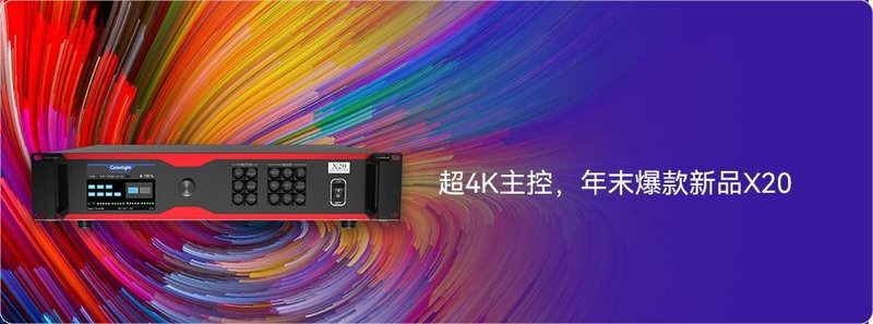 热情开麦！卡莱特点燃群星演唱盛宴