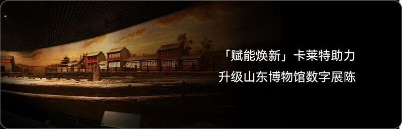 新晋地标「科威特之眼」！卡莱特在中东地区展现科技魅力