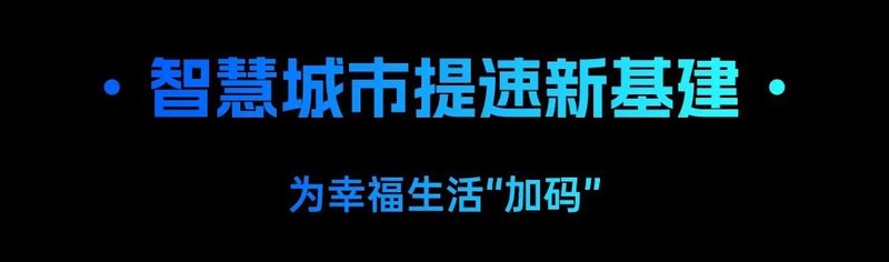 收藏！一文get卡莱特热门产品场景应用