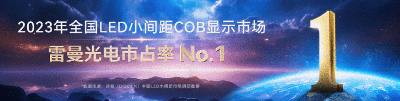 学生抬头率100%！雷曼光电助力陈俐老师非遗传承精彩教学