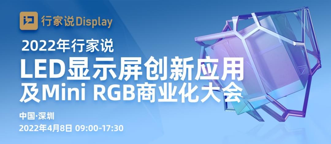 15亿元到账！乾照将新增50%芯片产能 - 行家说
